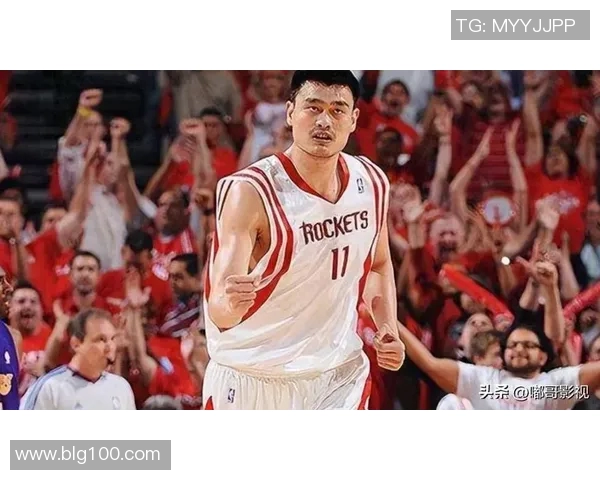 姚明在NBA历史上的传奇地位与影响力探讨