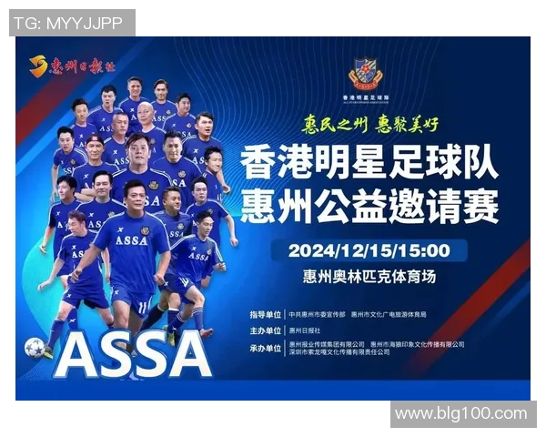 香港足球明星队各位置球员职责及战术分工详解图表