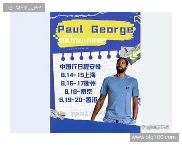 篮球明星送你心意满满的礼物推荐让你感受运动的热情与魅力